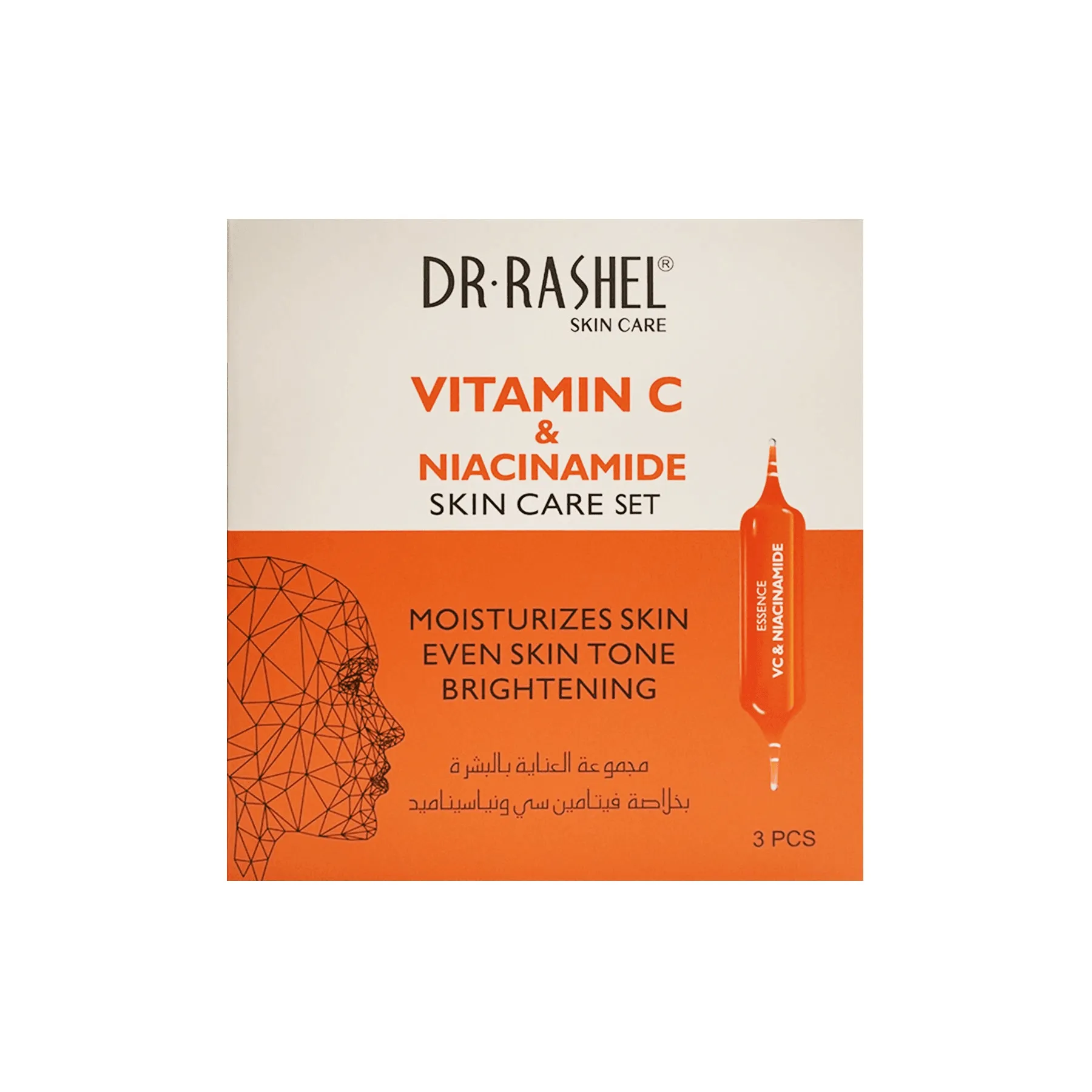 Dr.Rashel Vitamin C & Niacinamide Skin Care Set (Original)